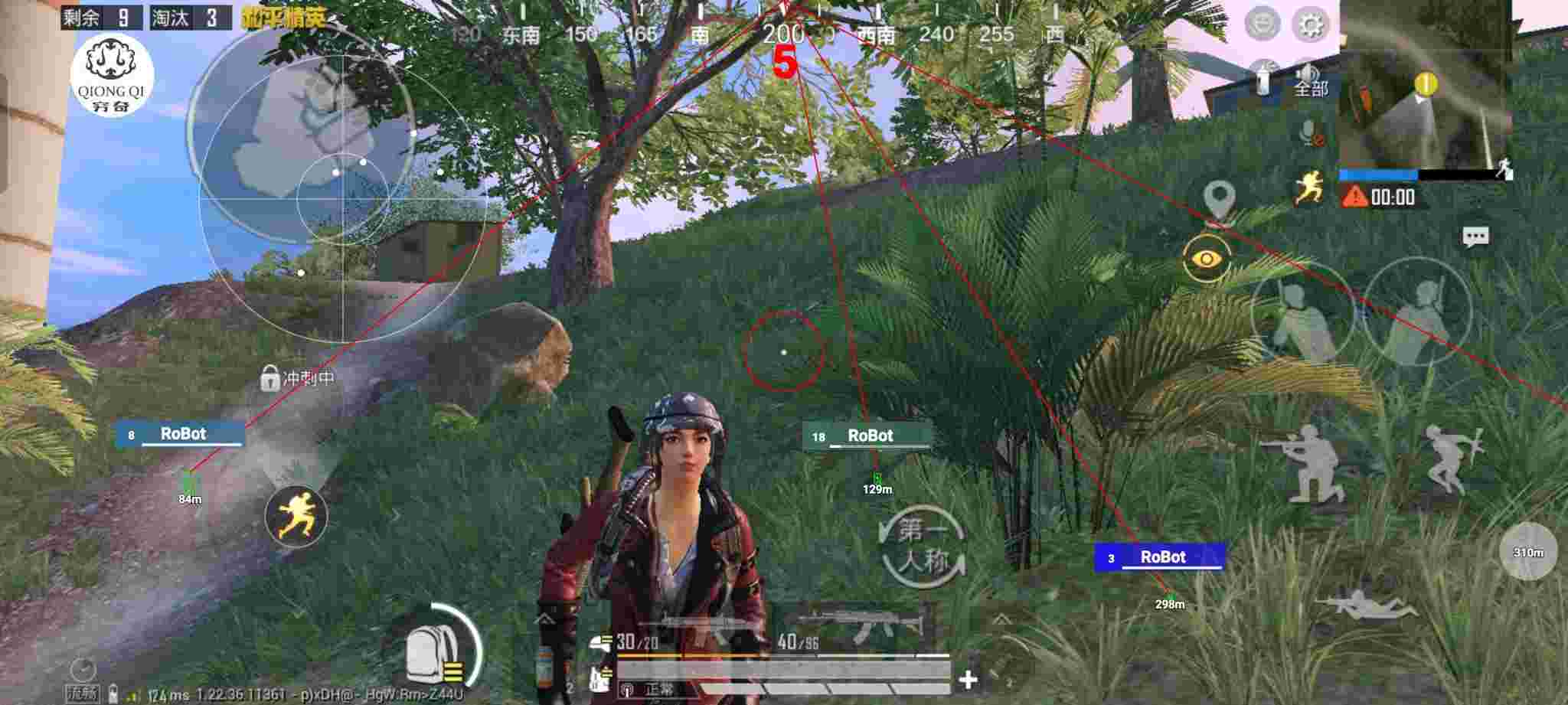 和平精英穷奇直装 - pubgtool画质助手下载辅助预览图